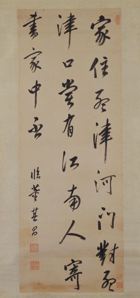 图片[1]-Xuan Ye’s running script is on Dong Qichang’s scroll-China Archive